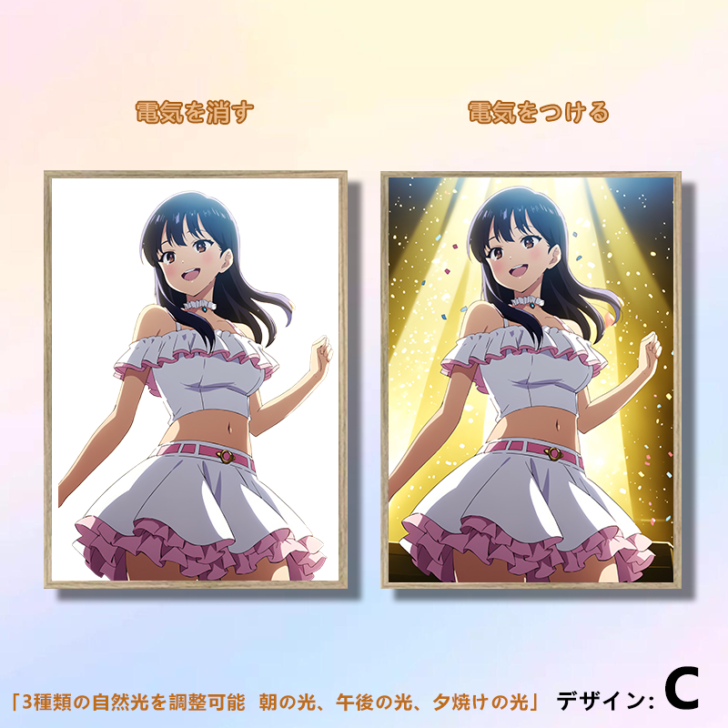 夕暮れの光と影の絵【僕の心のヤバイやつ】5種類