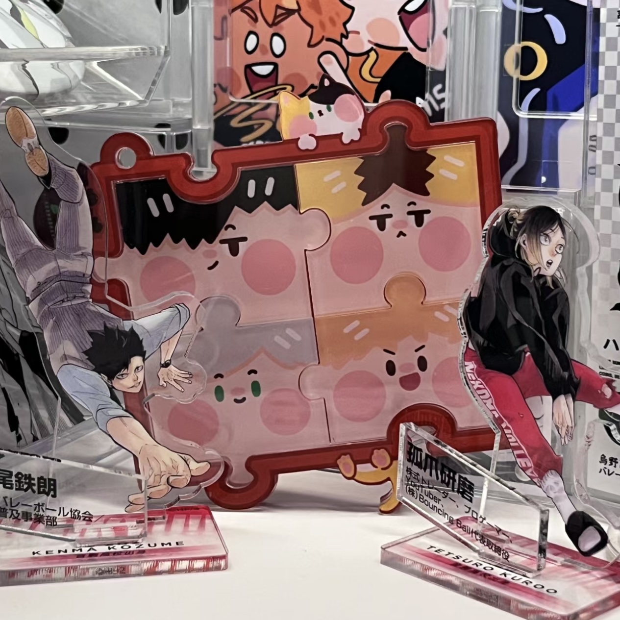 磁気パズル【ハイキュー/haikyuu】