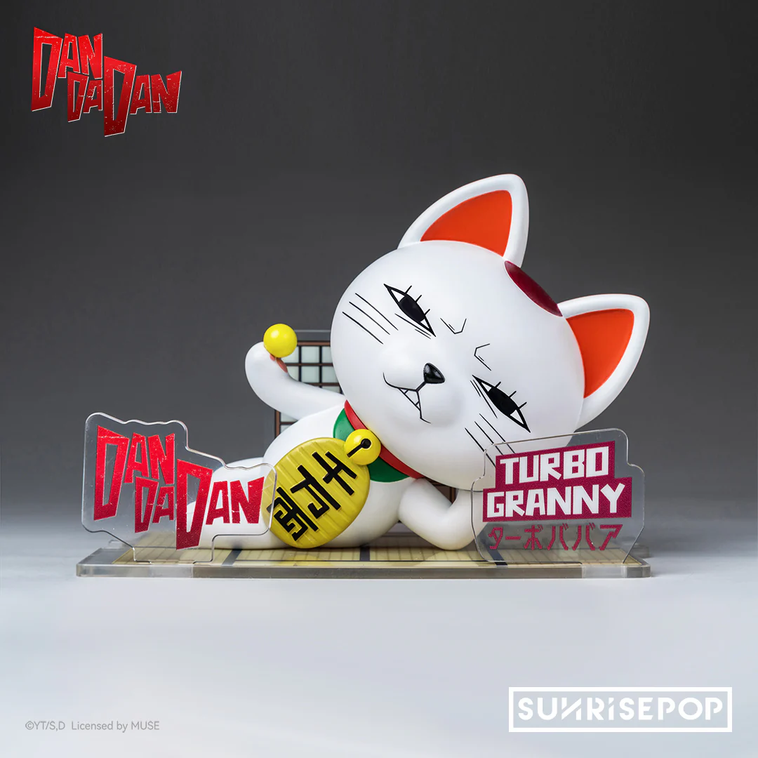 ターボババアの貯金箱フィギュア フィギュア 招き猫【ダンダダン ターボババアの貯金箱フィギュア フィギュア 招き猫【ダンダダン