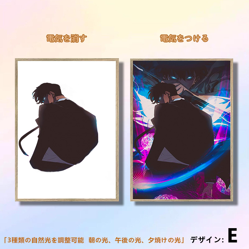 夕暮れの光と影の絵【俺だけレベルアップな件 sololeveling】9種類