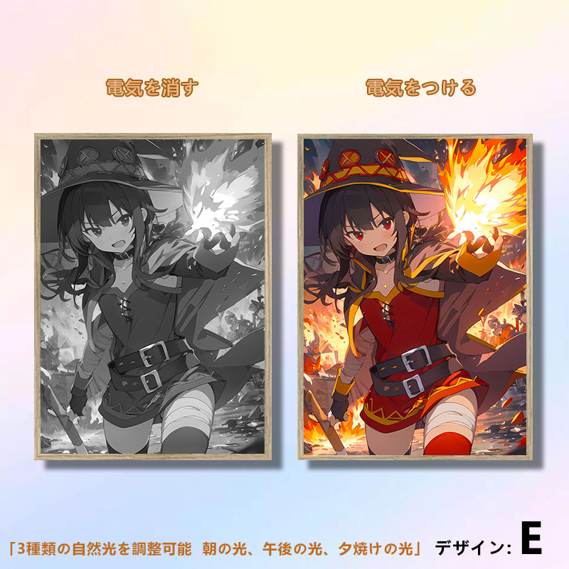 夕暮れの光と影の絵【この素晴らしい世界に祝福を】5種類