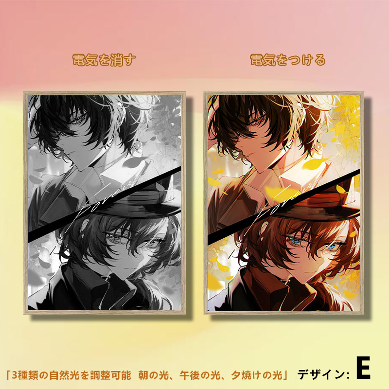 夕暮れの光と影の絵【文豪ストレイドッグス】3種類