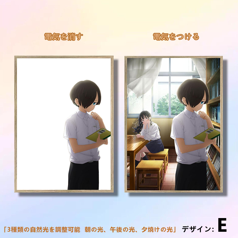 夕暮れの光と影の絵【僕の心のヤバイやつ】5種類