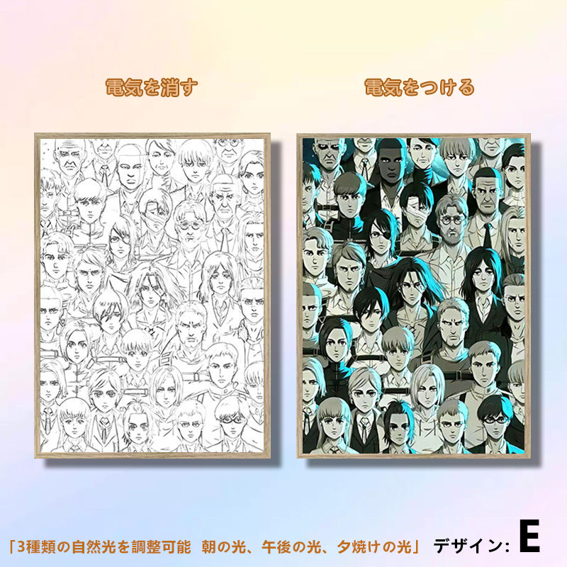 夕暮れの光と影のフレーム【進撃の巨人-キャラクター大集合写真】5種類