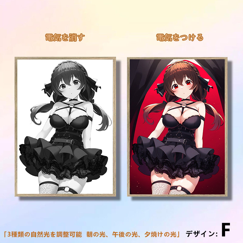 夕暮れの光と影の絵【この素晴らしい世界に祝福を】5種類