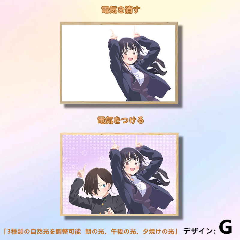 夕暮れの光と影の絵【僕の心のヤバイやつ】5種類