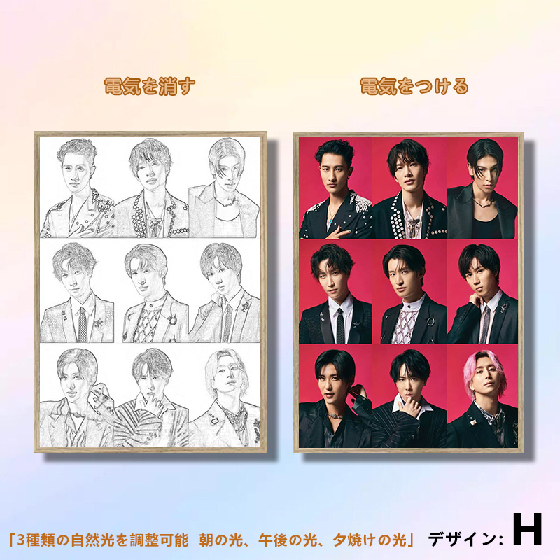 夕暮れの光と影の絵【Snow Man】6種類