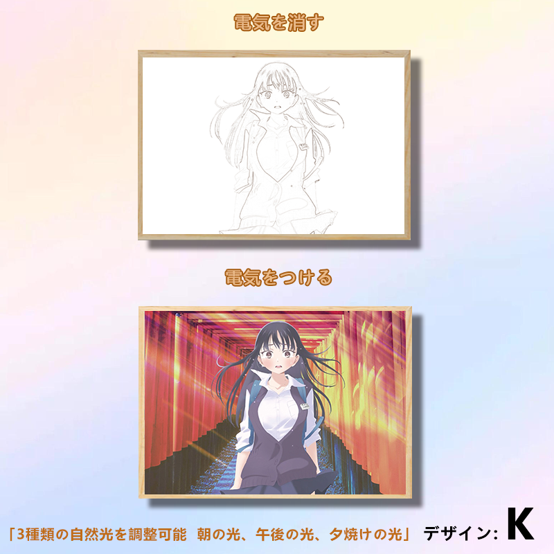 夕暮れの光と影の絵【僕の心のヤバイやつ Boku no Kokoro no Yabai Yatsu/The Dangers in My Heart】10種類