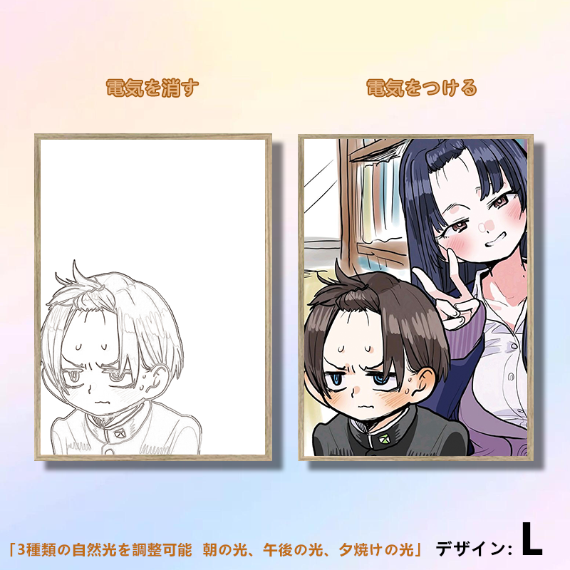 夕暮れの光と影の絵【僕の心のヤバイやつ Boku no Kokoro no Yabai Yatsu/The Dangers in My Heart】10種類