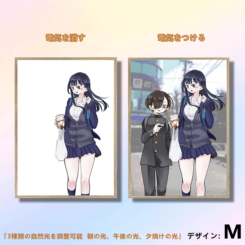 夕暮れの光と影の絵【僕の心のヤバイやつ Boku no Kokoro no Yabai Yatsu/The Dangers in My Heart】10種類