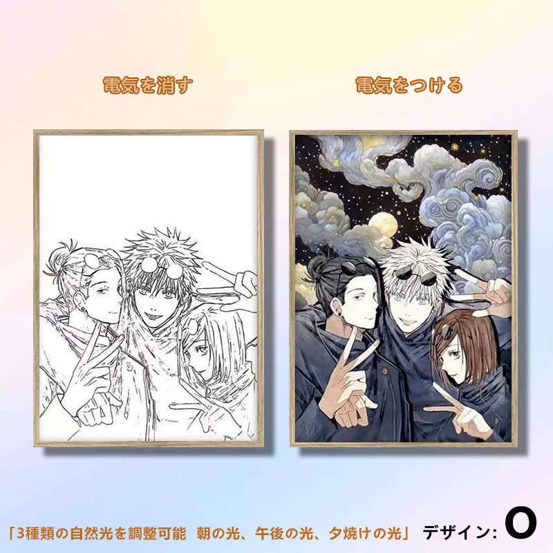夕暮れの光と影の絵【呪術廻戦 Jujutsu Kaisen-五条悟と夏油傑】11種類