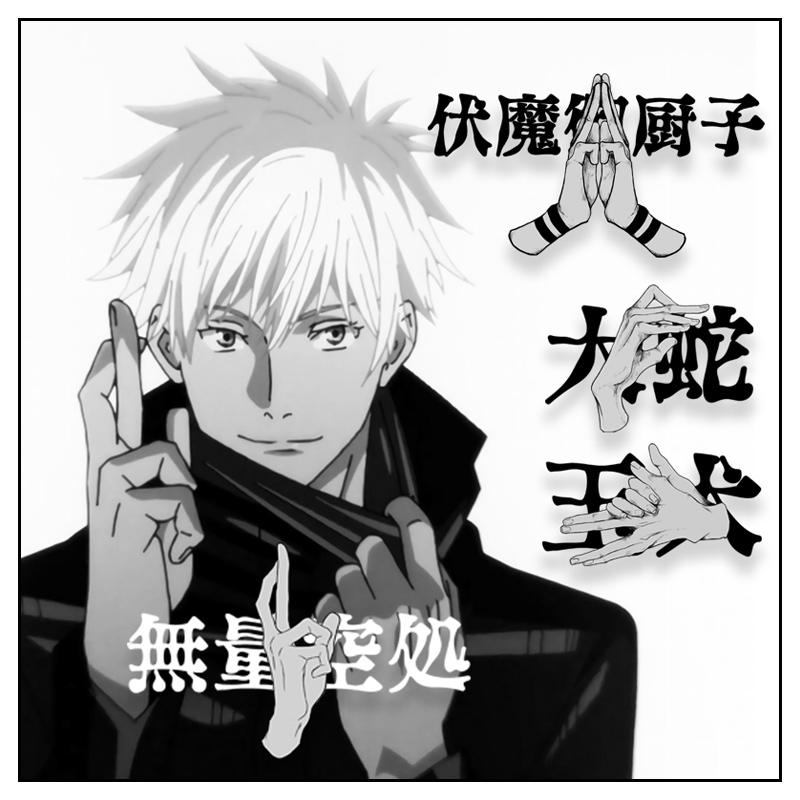 五条悟 Tシャツ【呪術廻戦/Jujutsu Kaisen】