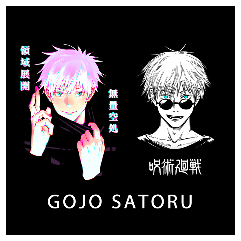 五条悟 Tシャツ【呪術廻戦/Jujutsu Kaisen】