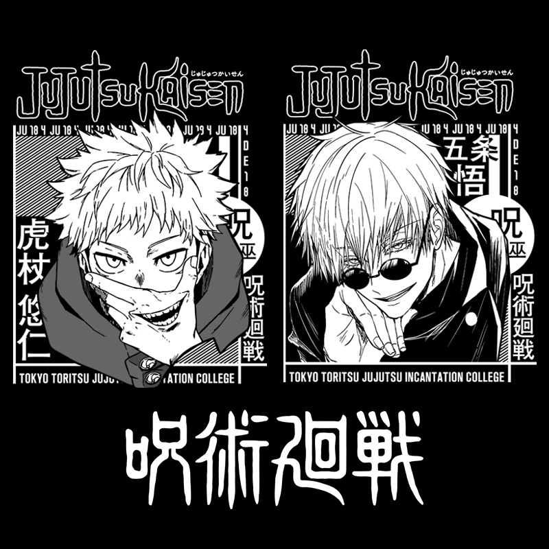 Tシャツ【呪術廻戦/Jujutsu Kaisen】