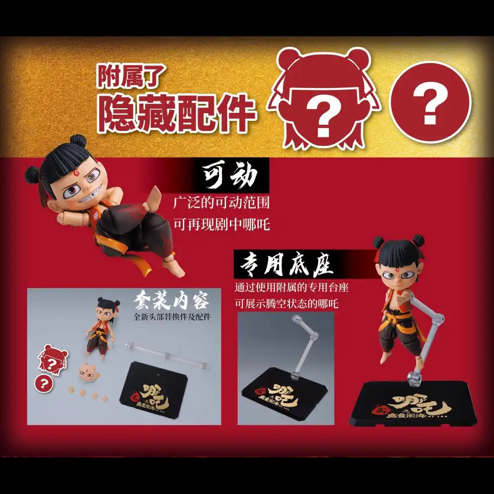 ナタ　哪吒　魔童鬧海　フィギュア　等身大フィギュア　155cm ナタ2 魔童鬧海 ナタ 公式 フィギュア 戦闘 - メルカリ