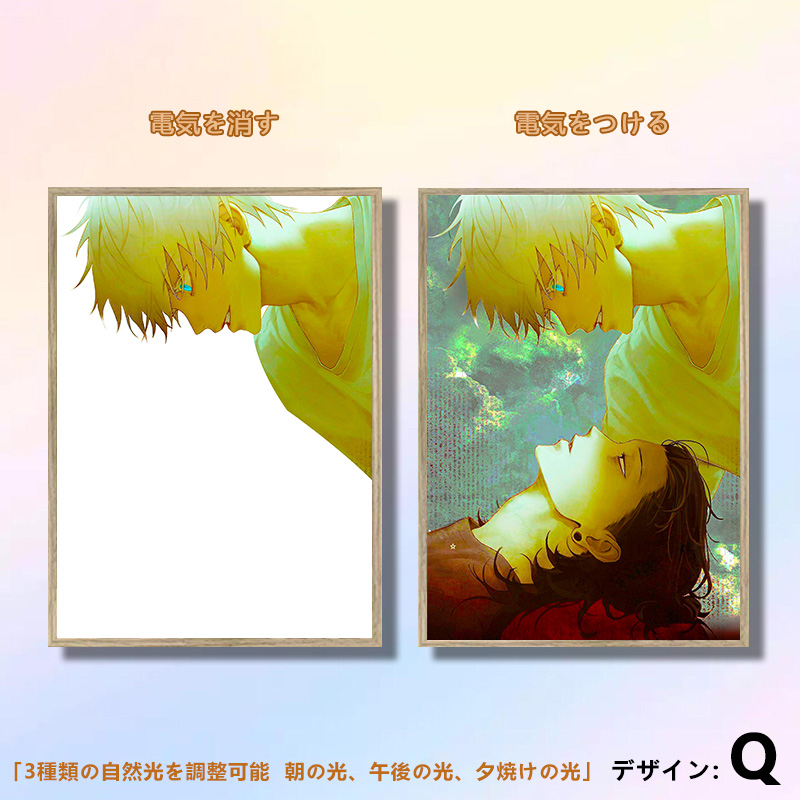 夕暮れの光と影の絵【呪術廻戦 Jujutsu Kaisen-五条悟と夏油傑】11種類