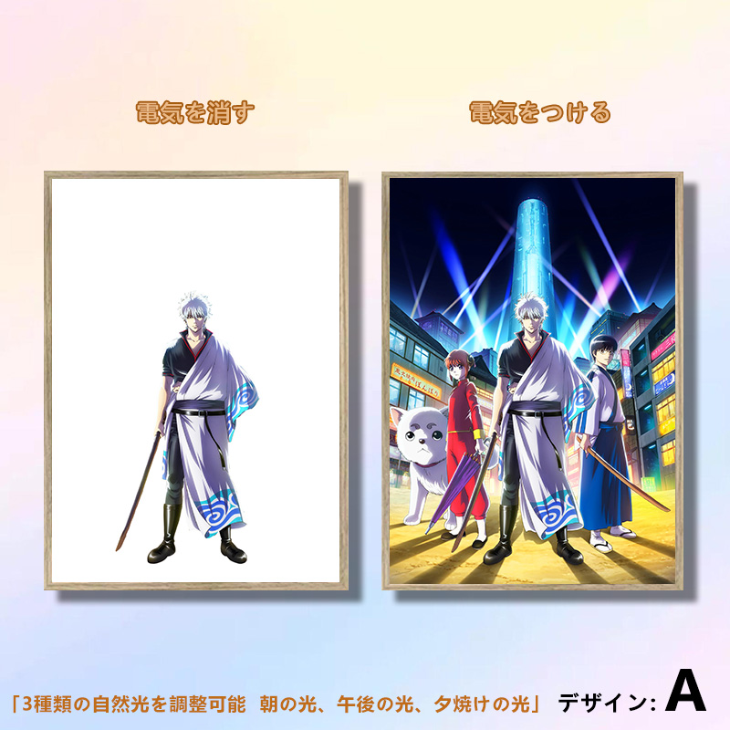 夕暮れの光と影の絵【銀魂 Gintama】