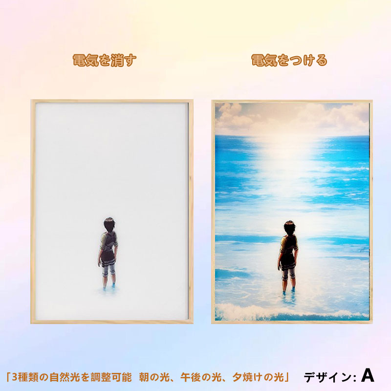 夕暮れの光と影の絵【進撃の巨人】