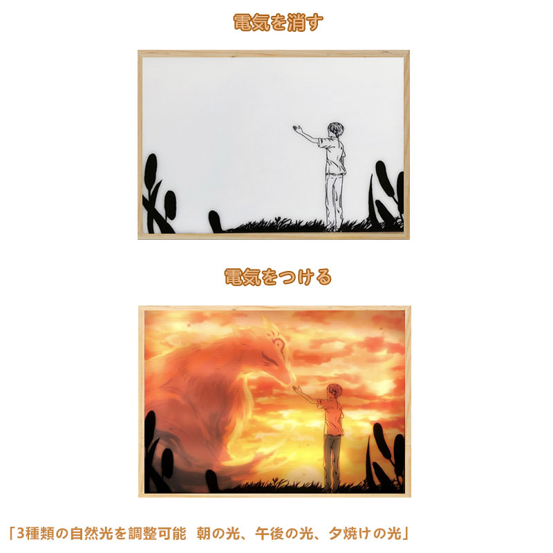 夕暮れの光と影のフレーム【夏目友人帳】