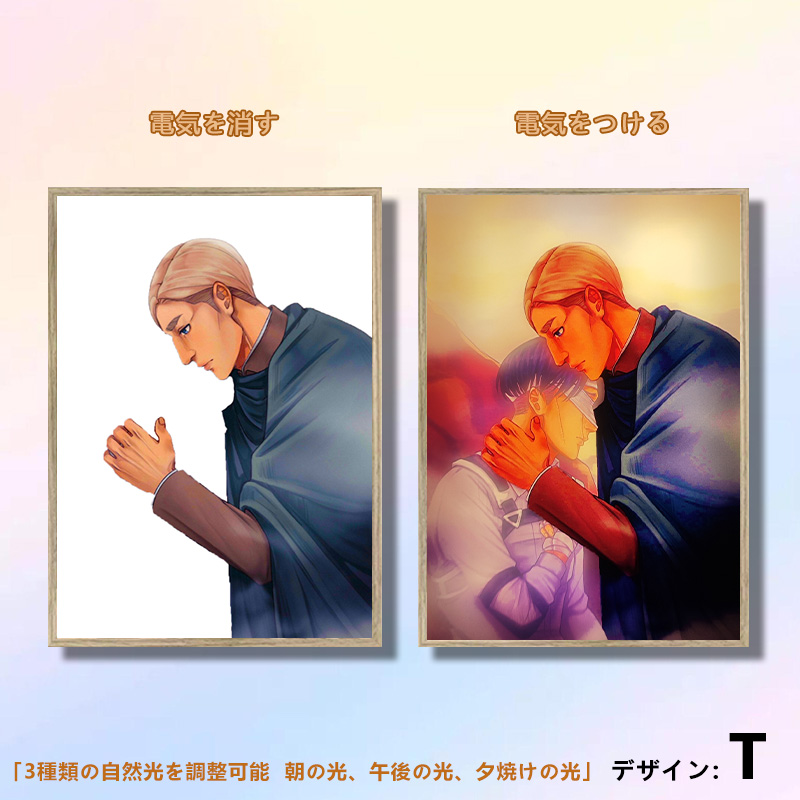 夕暮れの光と影の絵【進撃の巨人-兵長】4種類