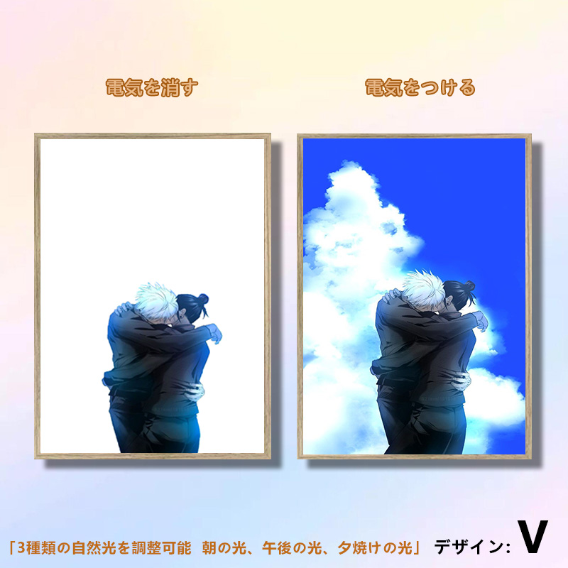 夕暮れの光と影の絵【呪術廻戦 Jujutsu Kaisen-五条悟と夏油傑】11種類