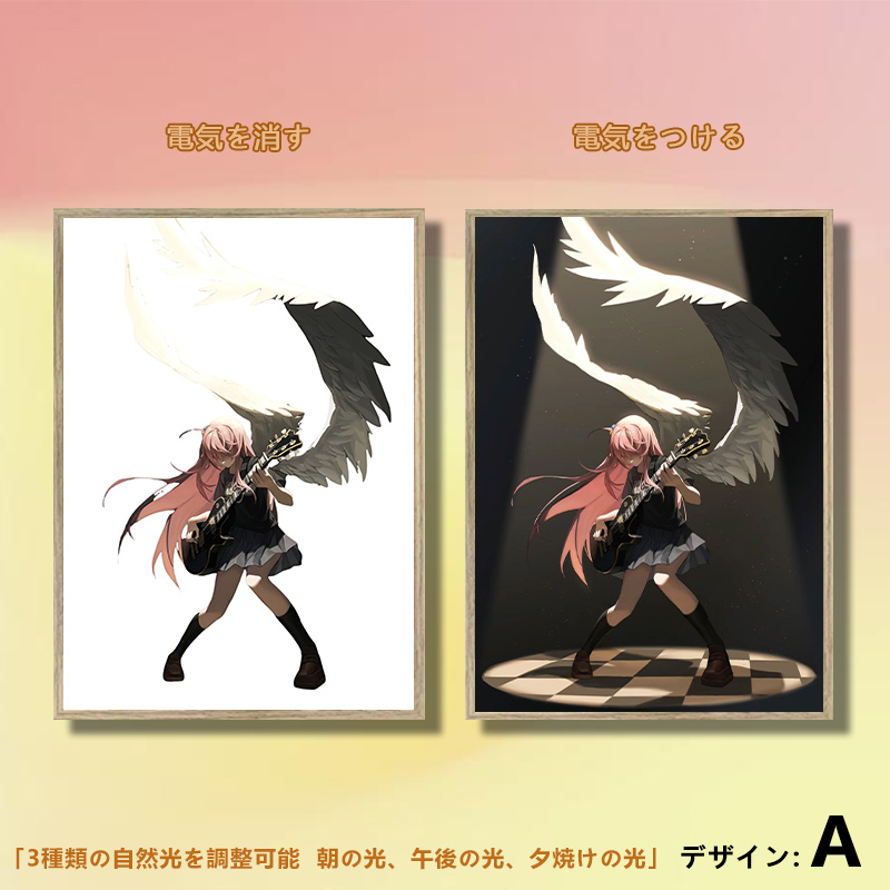 夕暮れの光と影の絵【ぼっち・ざ・ろっく！】3種類