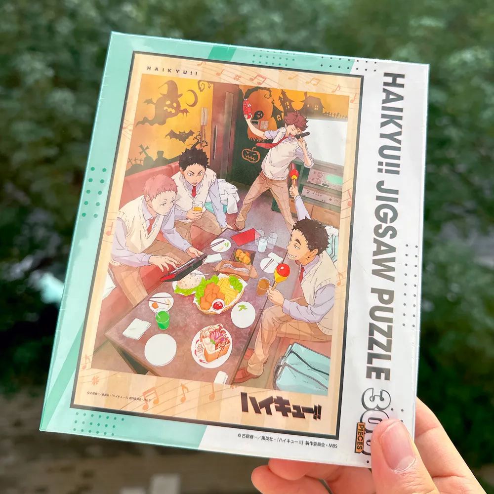 パズル 【ハイキュー!!】