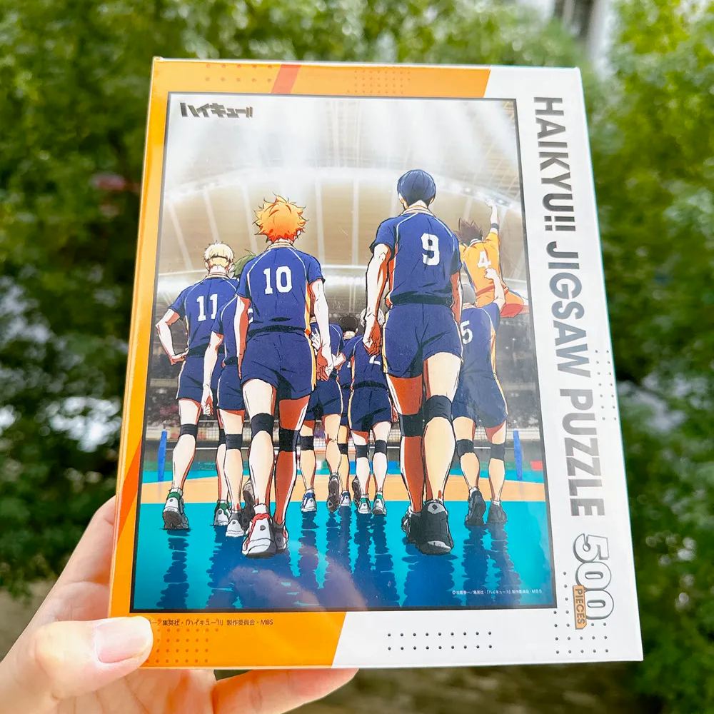 パズル 【ハイキュー!!】