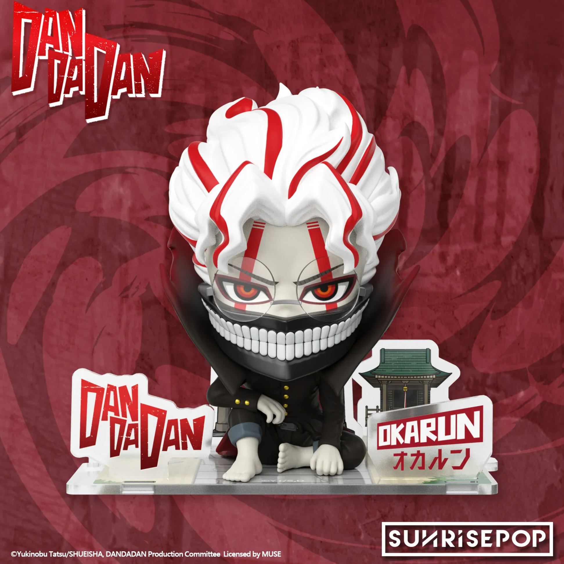 オカルン(変身形態)の座りポーズのドール フィギュア【ダンダダン