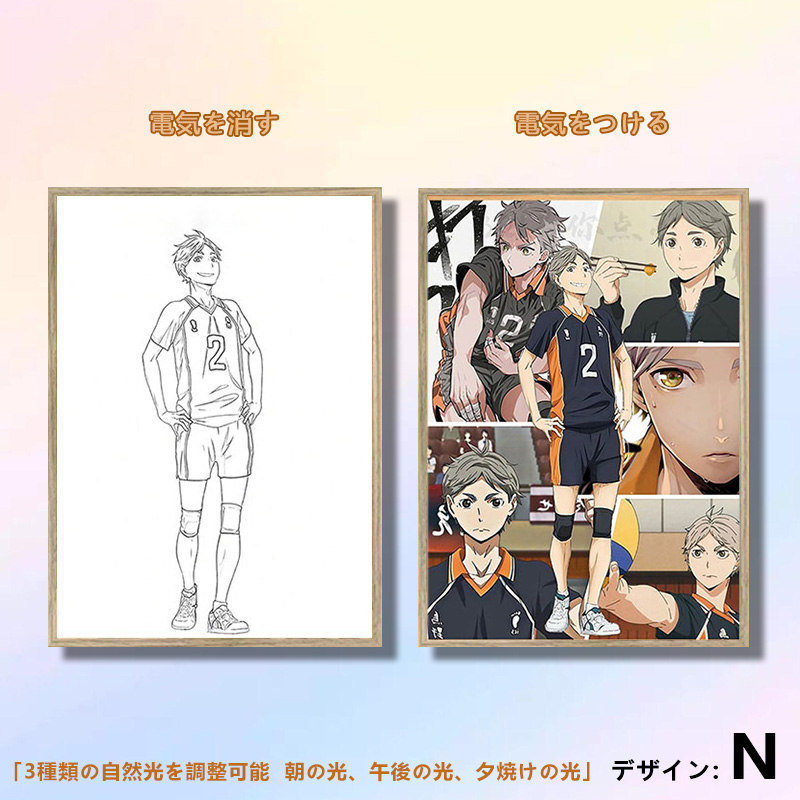 夕暮れの光と影の絵【ハイキュー】11種類