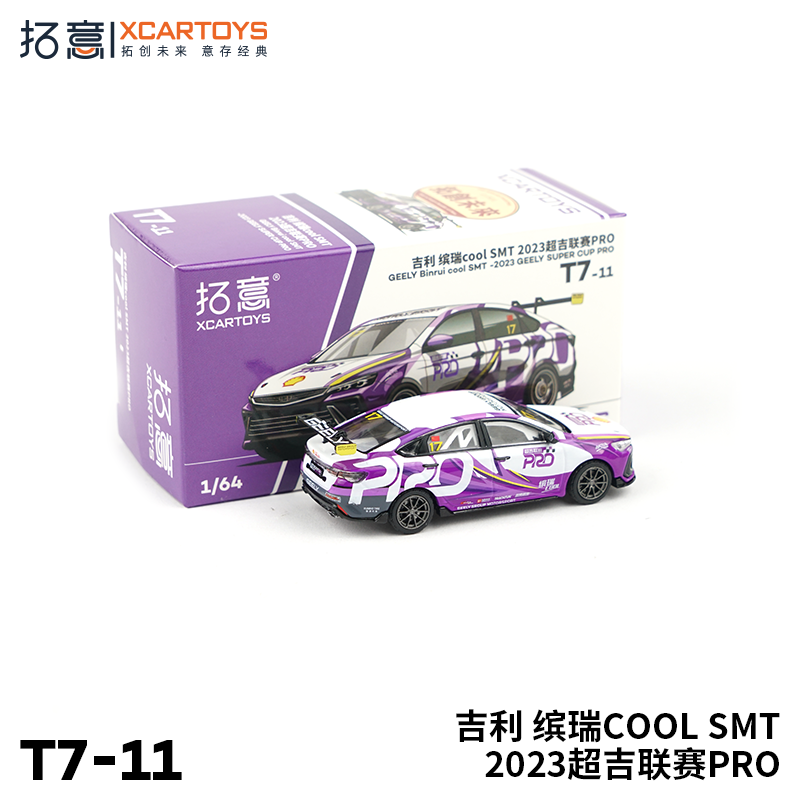 XCARTOYS #T7-11 1/64 GEELY Binrui Cool SMT 2023 GEELY SUPER CUP