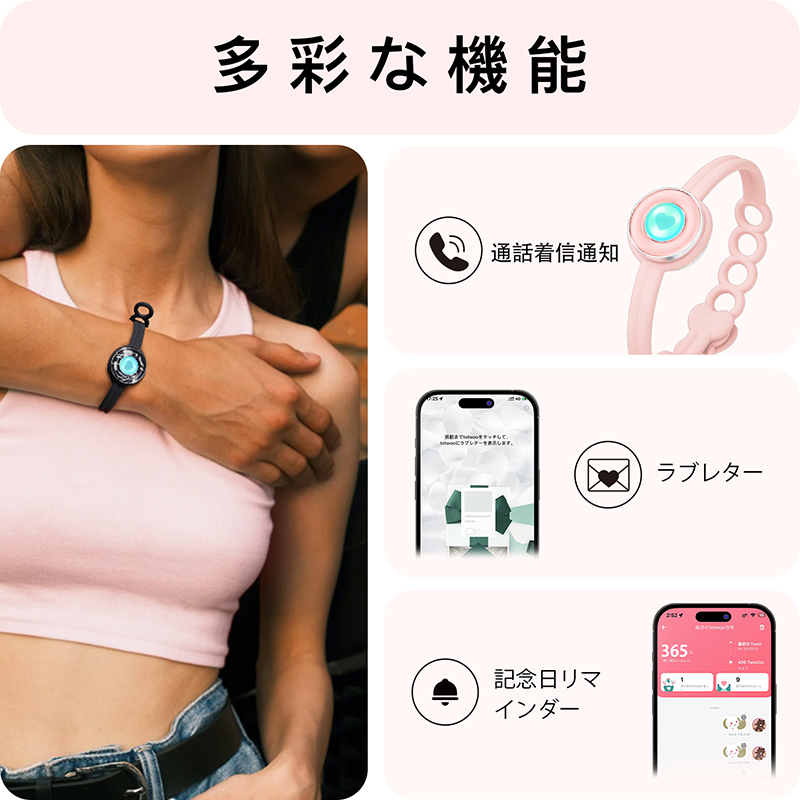 Candy Original Touch Bracelet Single(Peach Blush）