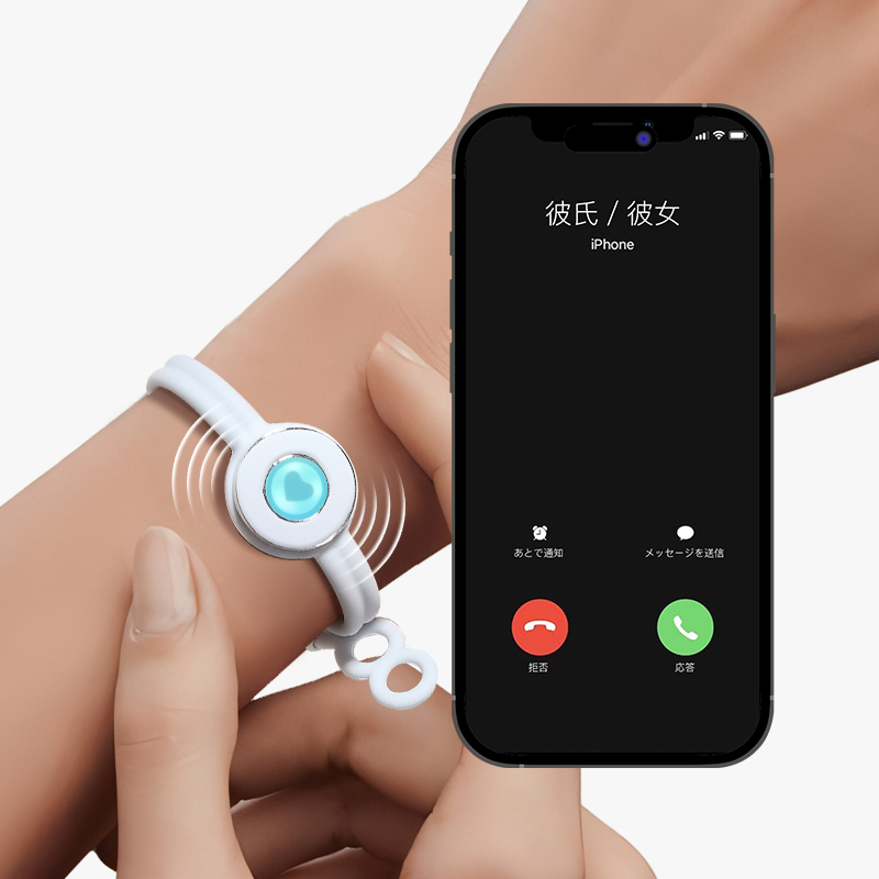 Candy 長距離タッチブレスレット スマートブレスレット ペアブレスレット インタラクティブ可能 (Coconut whisper white)