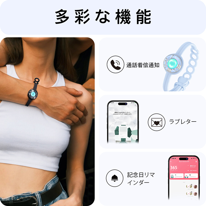 Candy 長距離タッチブレスレット スマートブレスレット ペアブレスレット インタラクティブ可能 (Marshmallow Blue)-Style B