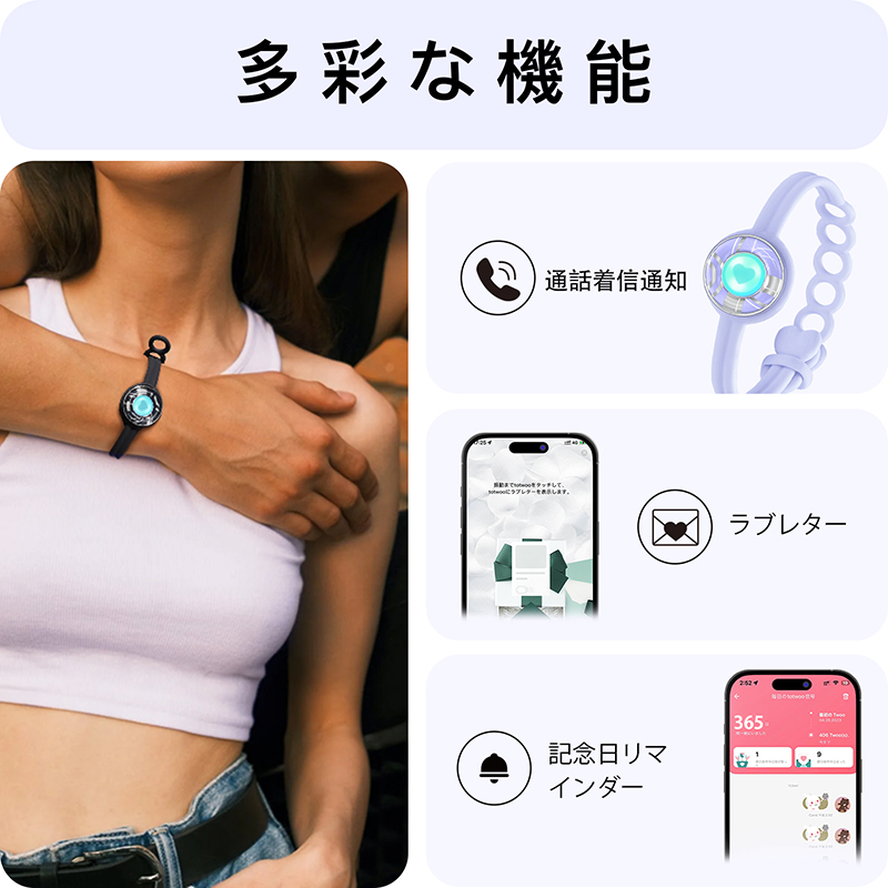 Candy Wave Touch Bracelet Single(Lavender Dream)