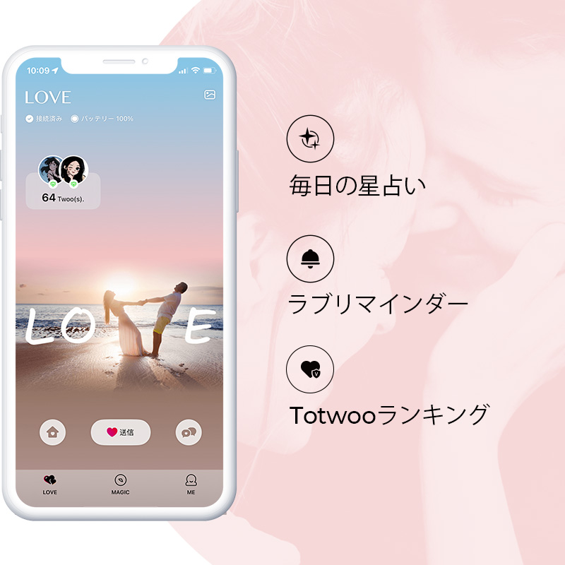 スネークチェーン付きムーン&スタータッチブレスレット（ローズ