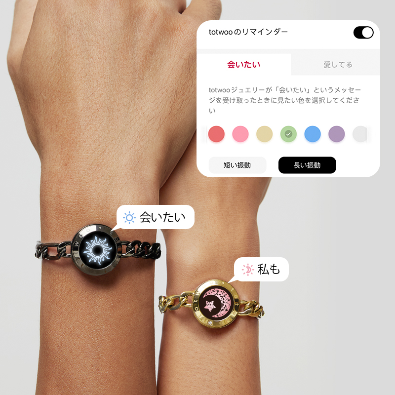 スネークチェーン付きサン＆ムーンタッチブレスレット（ブラック＋ローズゴールド） 太陽と月 タッチ ブレスレット｜スネークチェーン｜ブラック