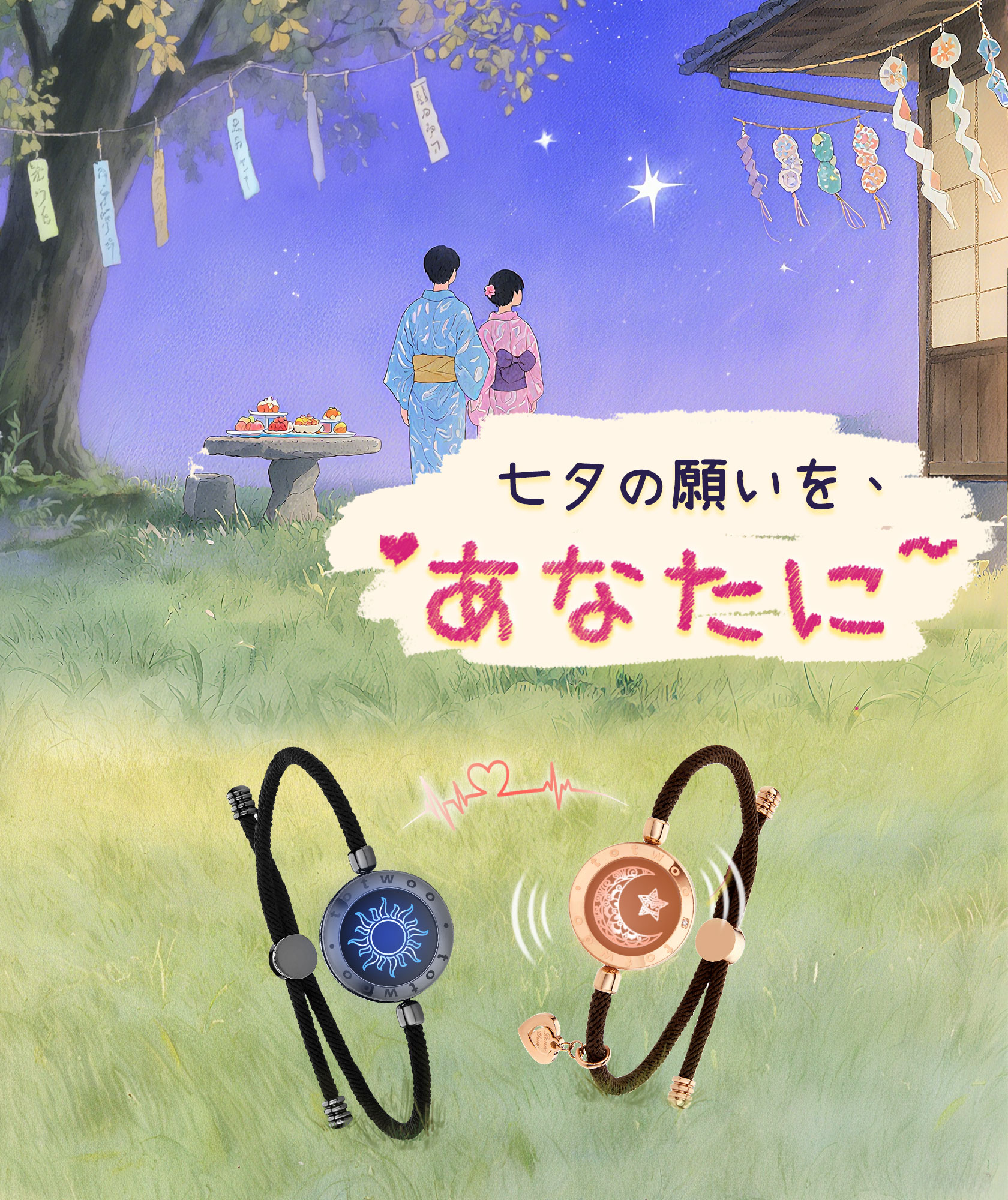 Totwoo バングル 2本セット 黒/ピンク totwoo®日本公式ストア！ 愛する人と繋がるスマートジュエリー