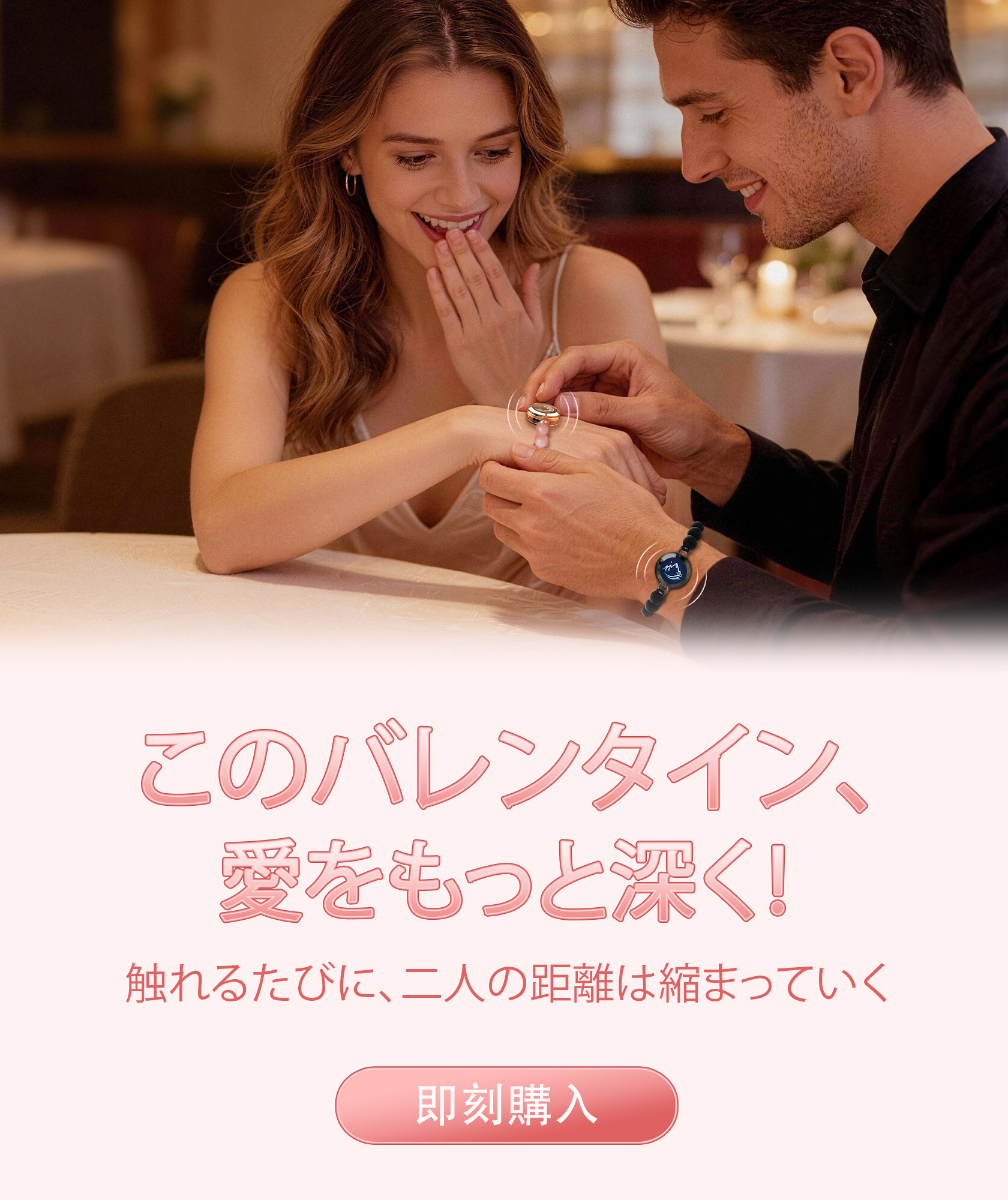 totwoo®日本公式ストア！ 愛する人と繋がるスマートジュエリー