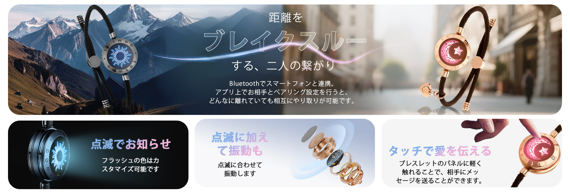 コメ無し希望価格は拒否3950shop totwoo 太陽と月 ブレスペア Amazon.co.jp: [TOTWOO] 遠距離タッチペアブレスレット 愛を