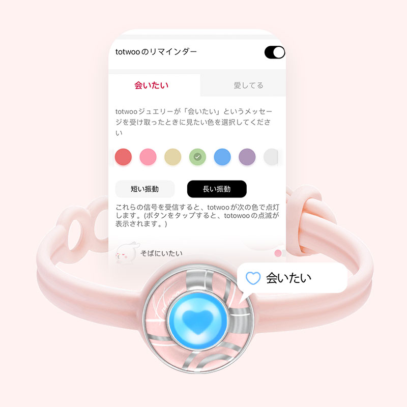 キャンディウェーブタッチブレスレット（ピンク+ピンク）