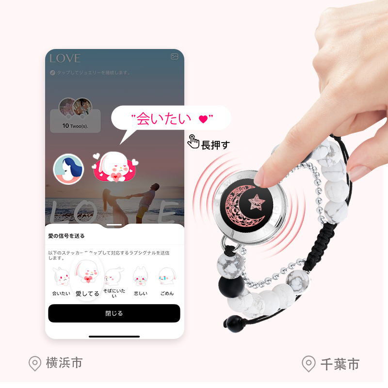 マッチするビーズが付いたムーン＆スタータッチブレスレット