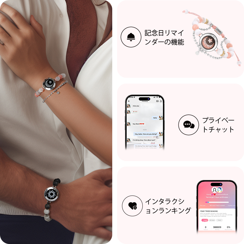 ファンタズマルビーズ付きサン＆ムーンタッチブレスレット（シルバー+シルバー）