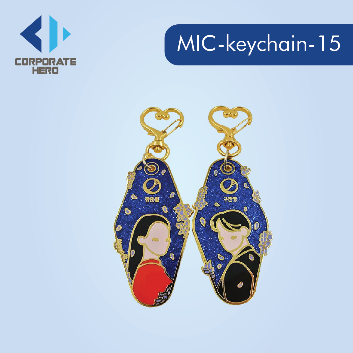 Love Metal Keychain Custom Personalized