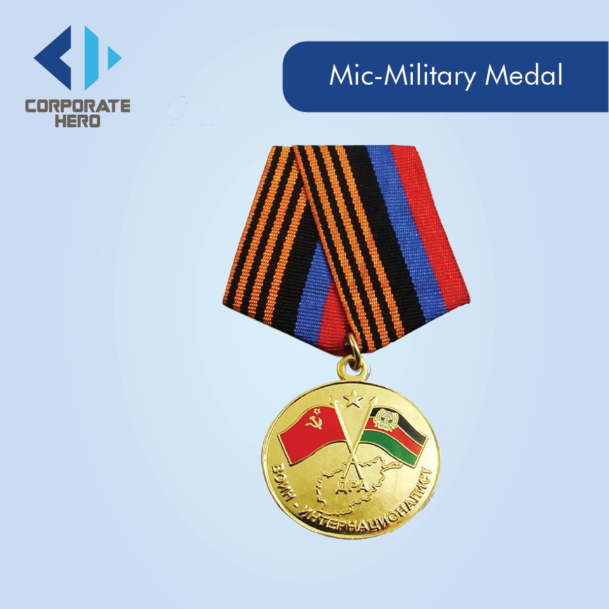 Military Medal Custom Personalized
