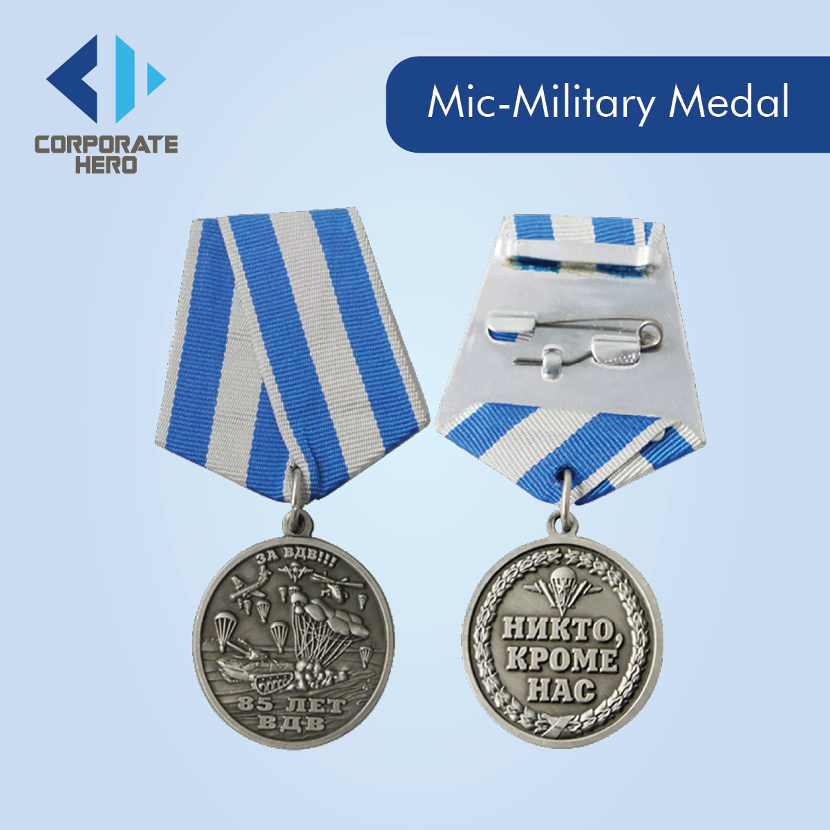 US Metal Military Medal Custom Personalized