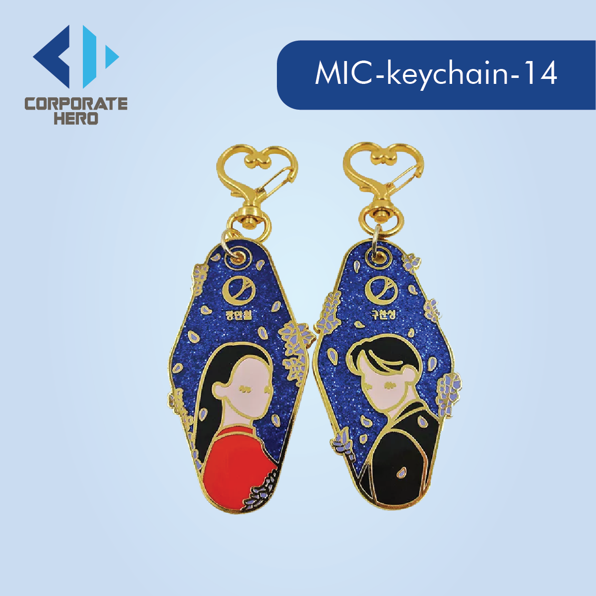 Girly Metal Keychain for Bag Custom Personalized