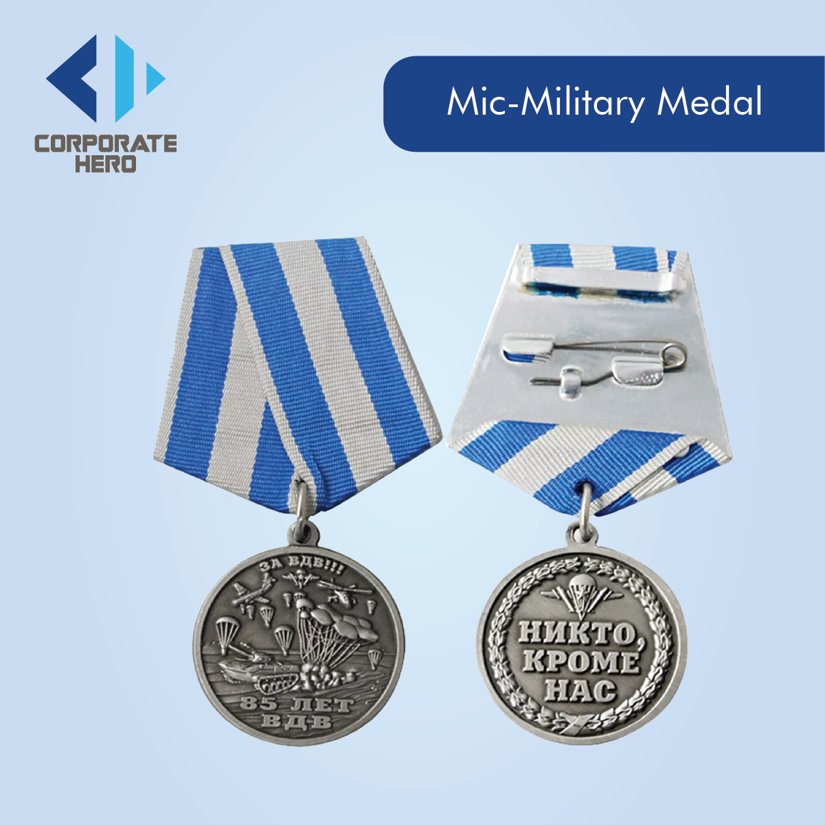 High Quality Honor Military Medal Custom Personalized