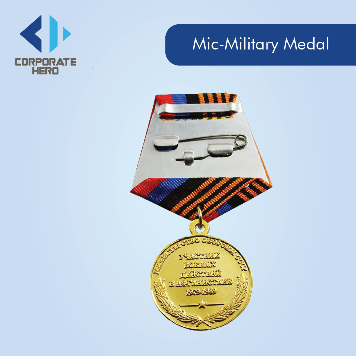 Military Medal Custom Personalized