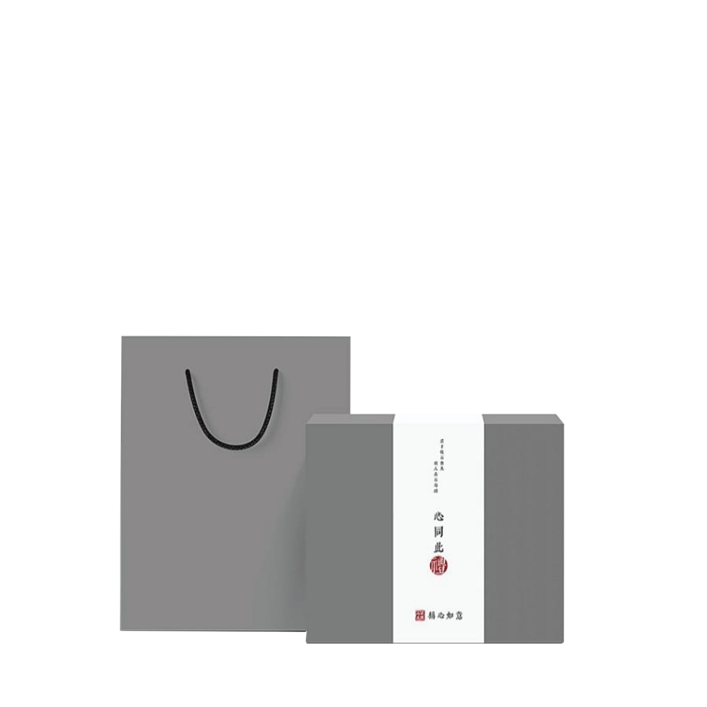 Matching Gift Box and Bag